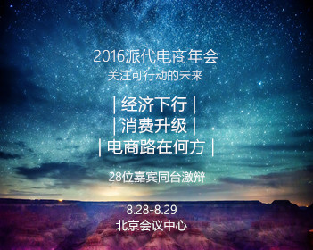 一边下跪一边黩武 高市早苗想干什么
