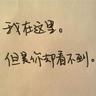 肖战十日终焉十二生肖石雕路透